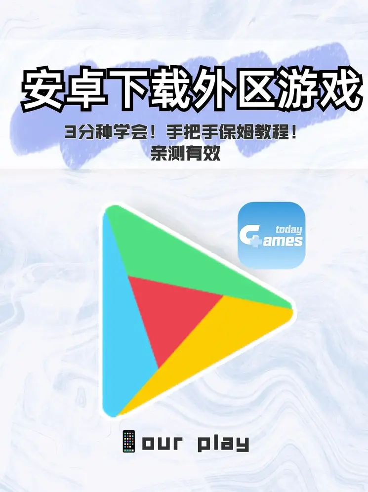 半岛·体育下载破解版截图0