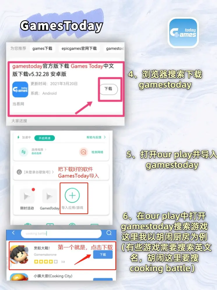 半岛·体育下载破解版截图2