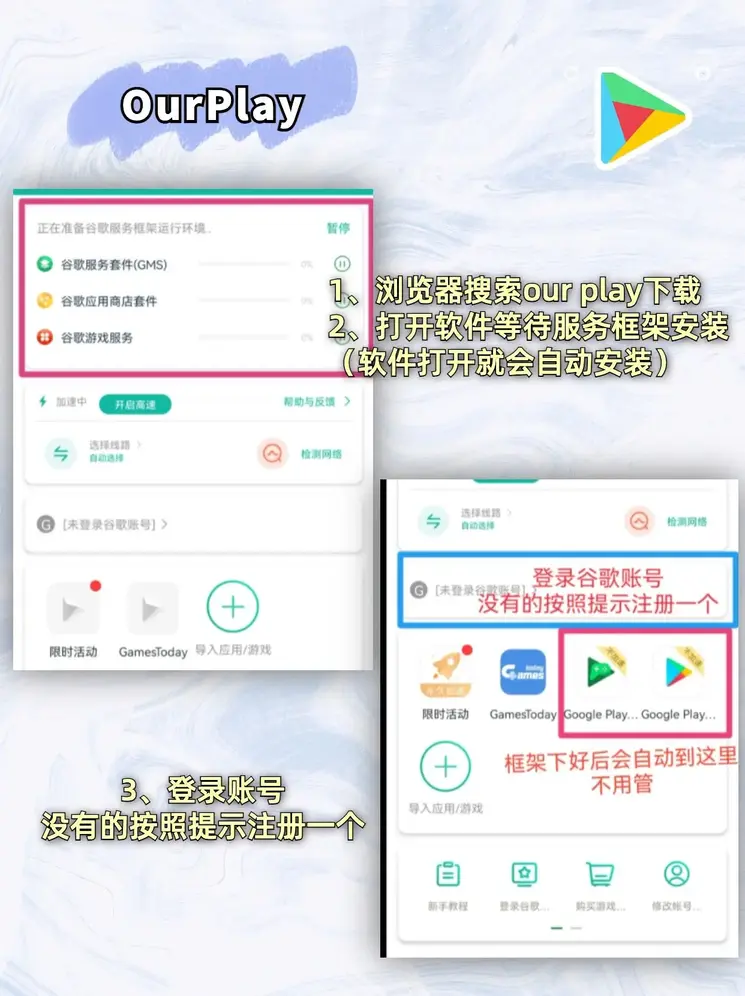 半岛·体育下载破解版截图1